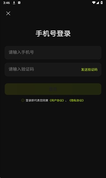DIGRUN免费版图4