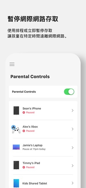 Linksys中文通用版图1