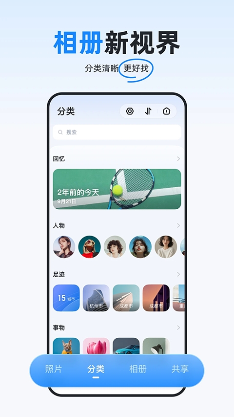 海康智存正版图5