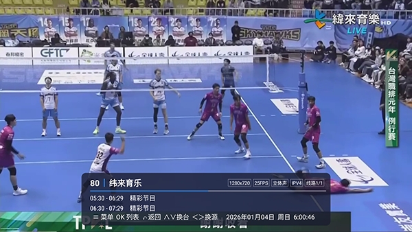 小南TV手机版图2