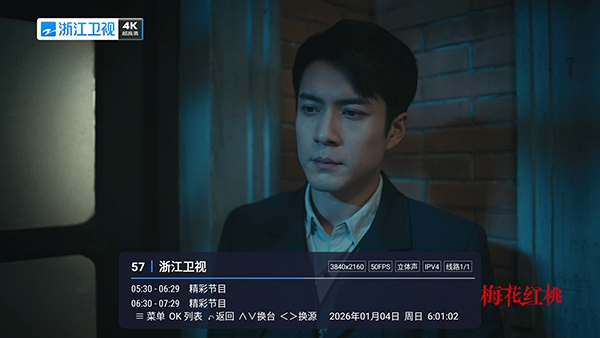 小南TV手机版图4