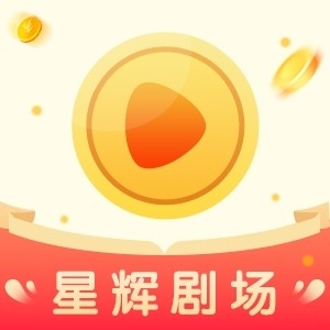 星辉剧场