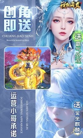 我欲修真折免费版