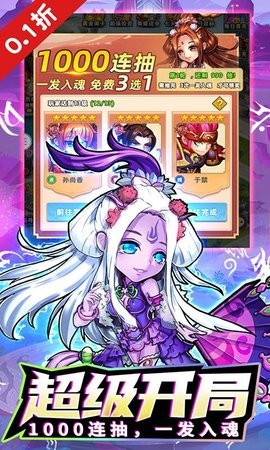 暴走兵团折版