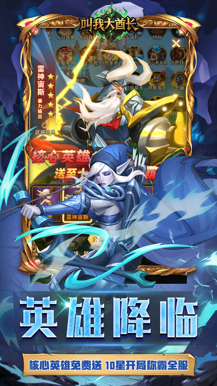 叫我大酋长
