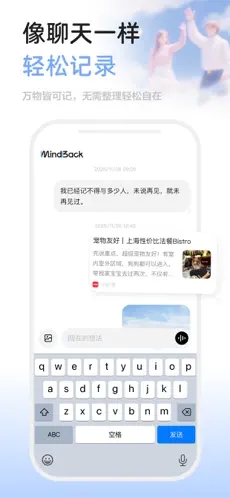 mindback