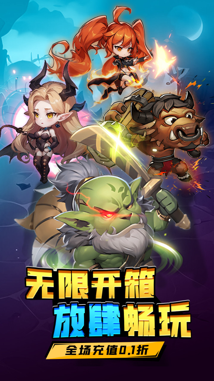 方舟之旅折图2