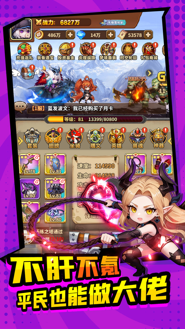 方舟之旅折图4