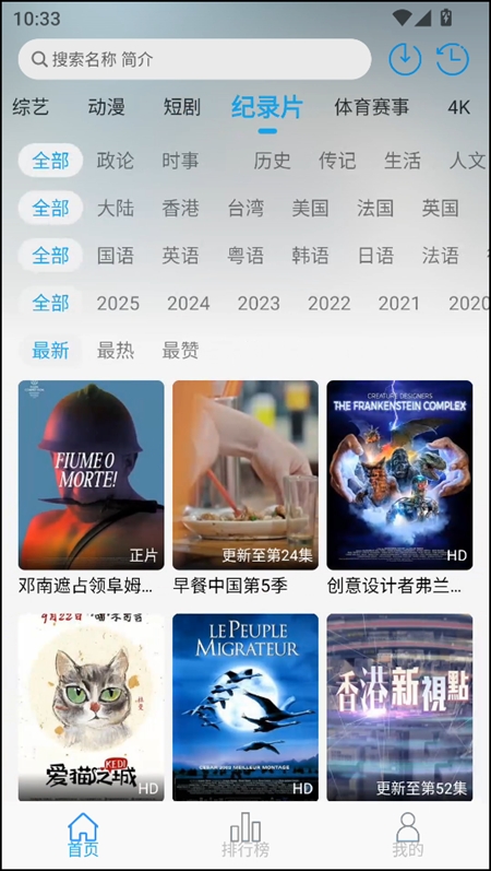 米兔影视图1
