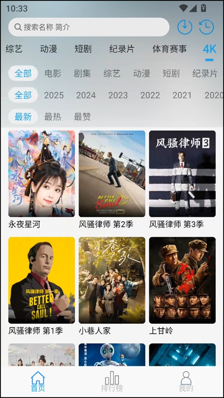 米兔影视图3