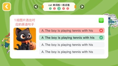 优优英才
