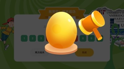 优优英才