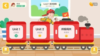 优优英才