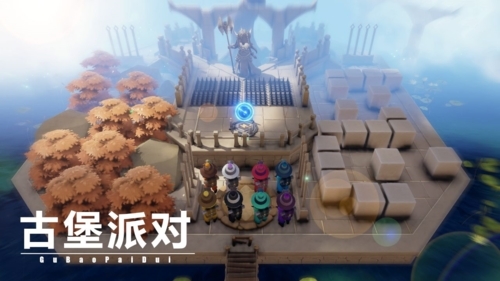 古堡派对安装图3