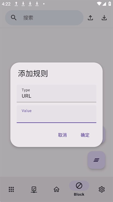 AdClose模块图1