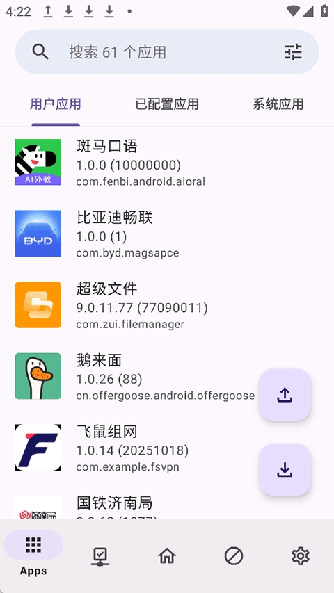 AdClose模块图3