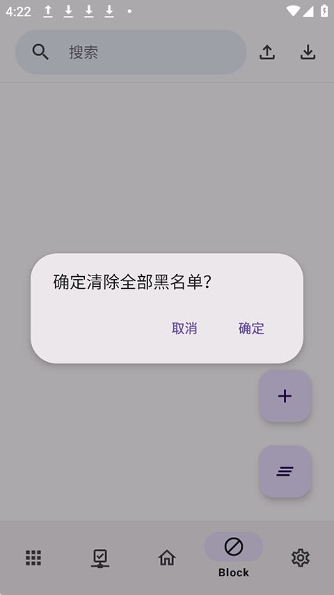 AdClose模块图4