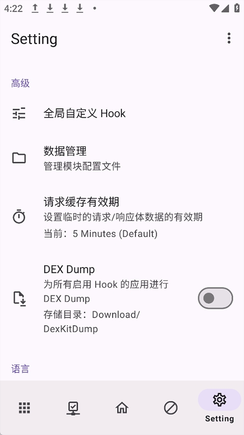 AdClose模块图5