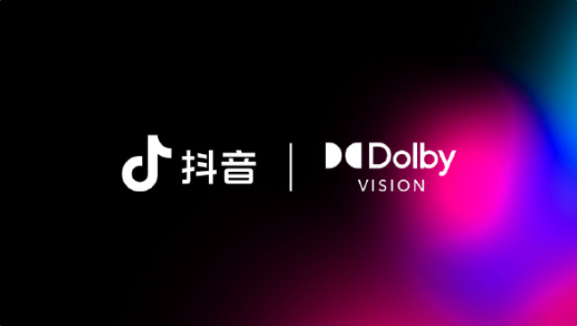 抖音和杜比实验室已达成合作，iPhone用户可以发布杜比视界视频[图]