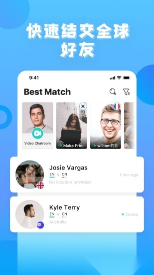Yeetalk 客户端图4