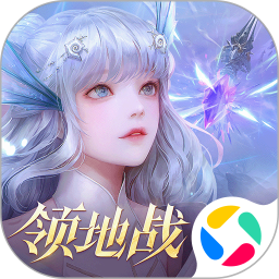天谕