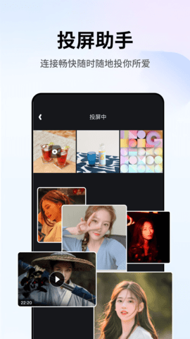 易投屏(2)