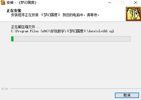 梦幻国度原版图5