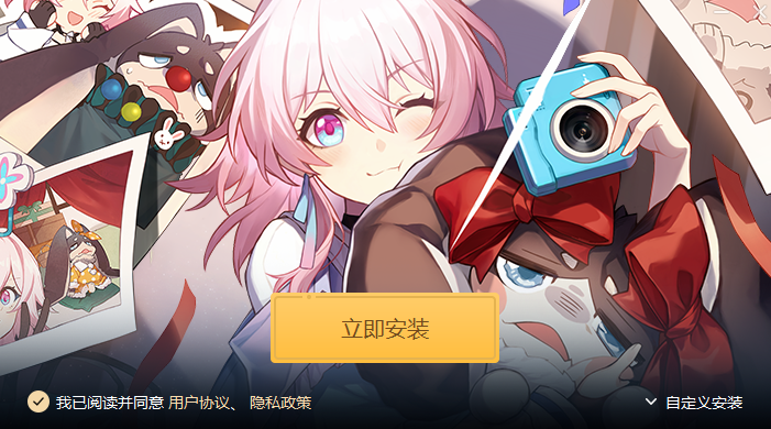 崩坏:星穹铁道游戏无广告版图6