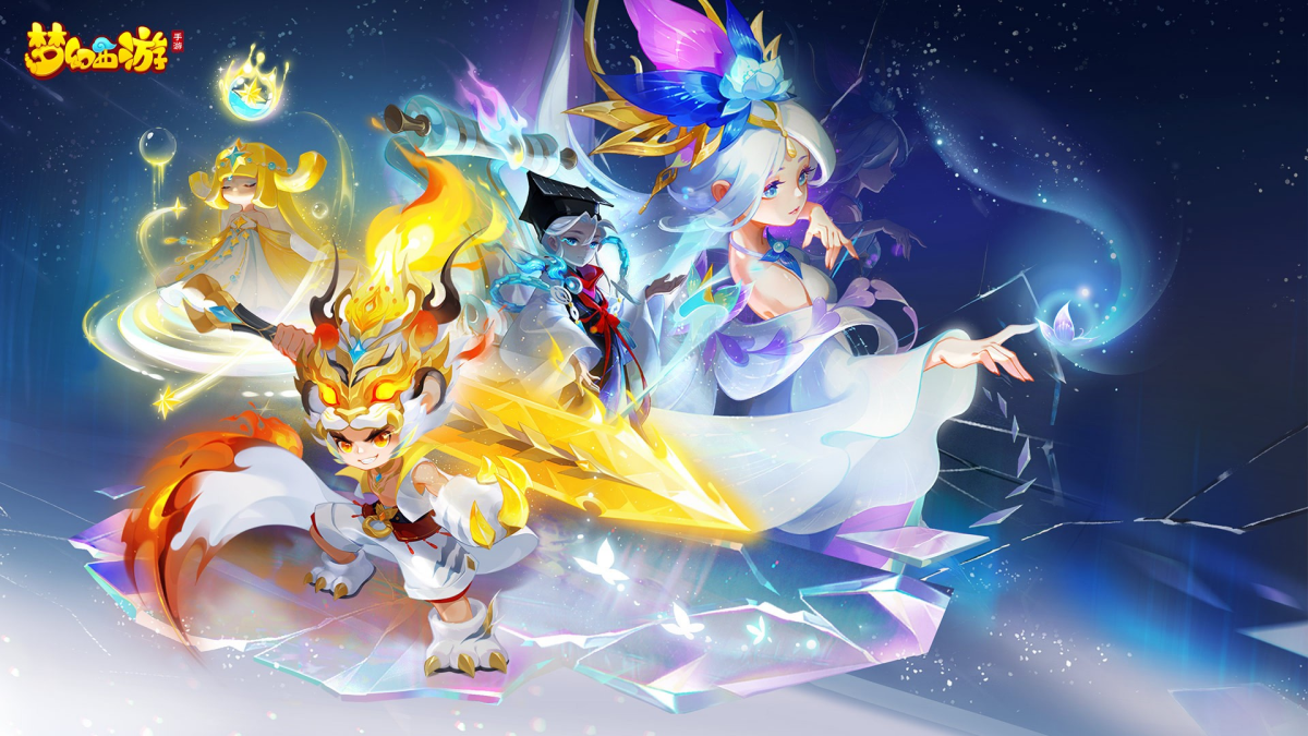 梦幻西游电脑版截图2