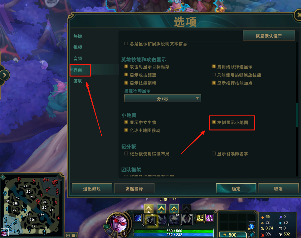 英雄联盟