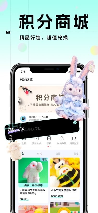 大夹乐本安卓直装版图1