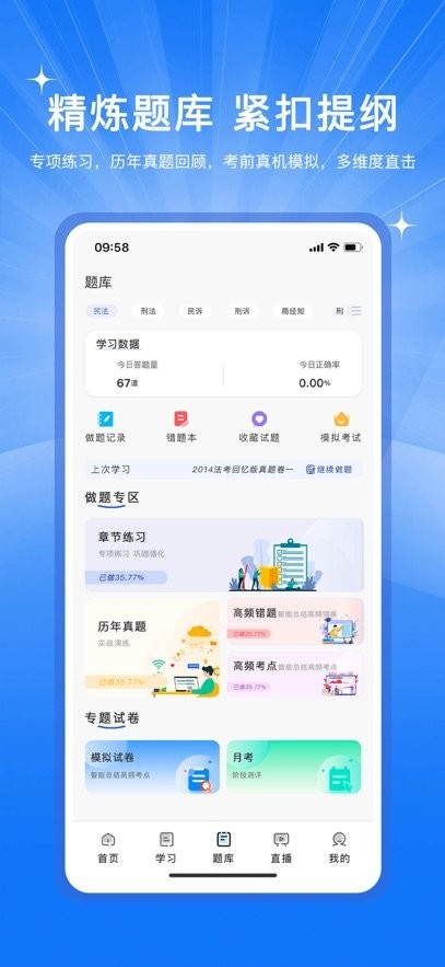 芸舟学堂