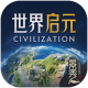 世界启元电脑版