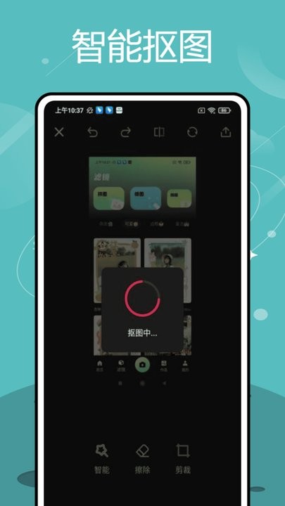 掌上证件照直装版图3