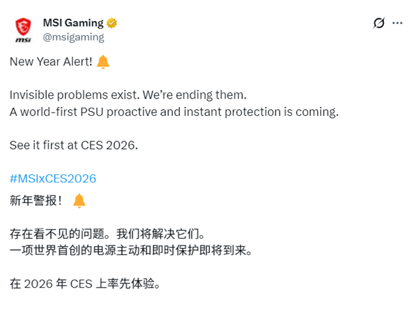 为防显卡烧毁煞费苦心！微星全球首发：将推带实时保护功能电源