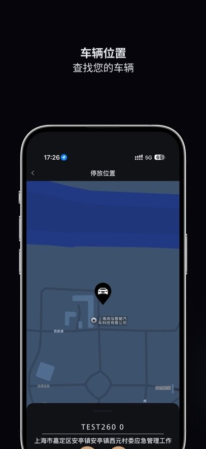 捷豹智能驭领远程遥控