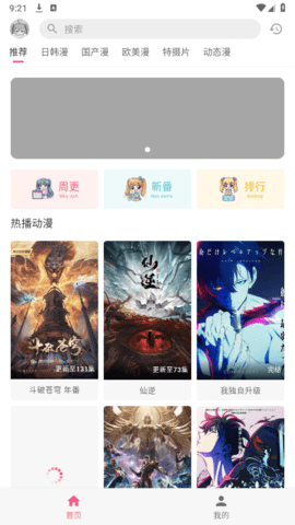 omoFun传送门手机免费版图1