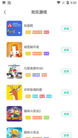 饺子云(3)