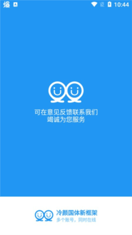 冷颜pubg通用框架(3)