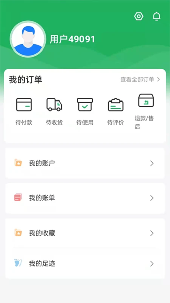 青田一码通(3)