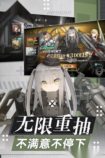 灰烬战线游戏