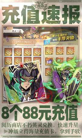 都市冒险高手免费版