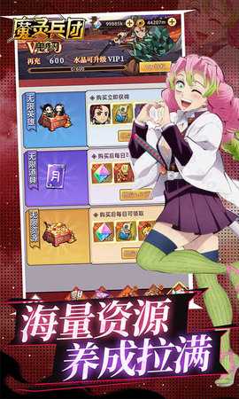 魔灵兵团