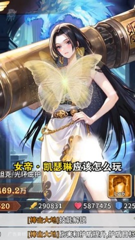 咻咻骑士团游戏官方最新版图2