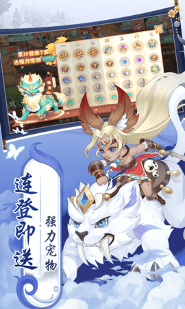御神决买断版