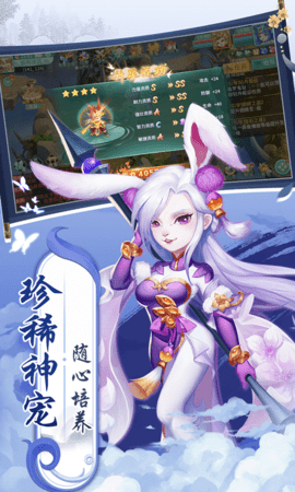 御神决买断版