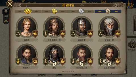 欧陆战争7图3