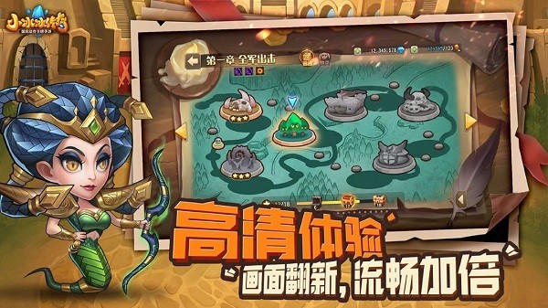 小冰冰传奇本直装版图4