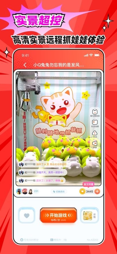 乐萌次元图2