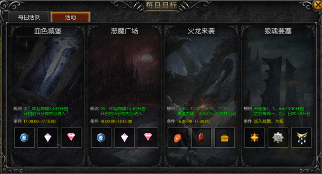 天使之战搬砖指南：天使之战如何搬砖？